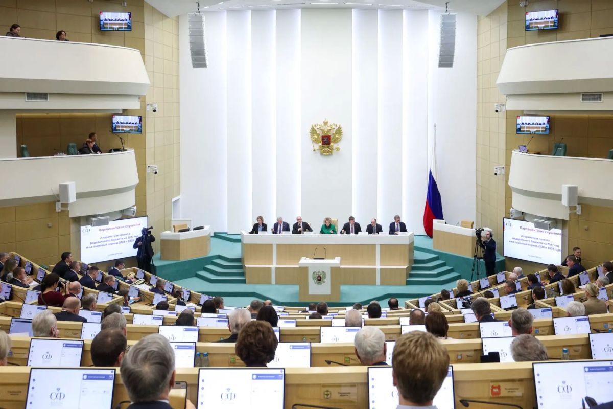 Любовь Маковская приняла участие в парламентских слушаниях по проекту федерального бюджета на 2027 год Любовь Маковская приняла участие в парламентских слушаниях по проекту федерального бюджета на 2027 год