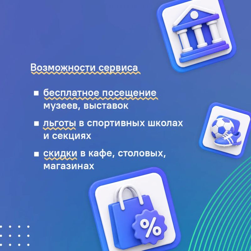 Бумажные справки уходят в прошлое — на Ставрополье реализуется «Цифровой ID» Бумажные справки уходят в прошлое — на Ставрополье реализуется «Цифровой ID»