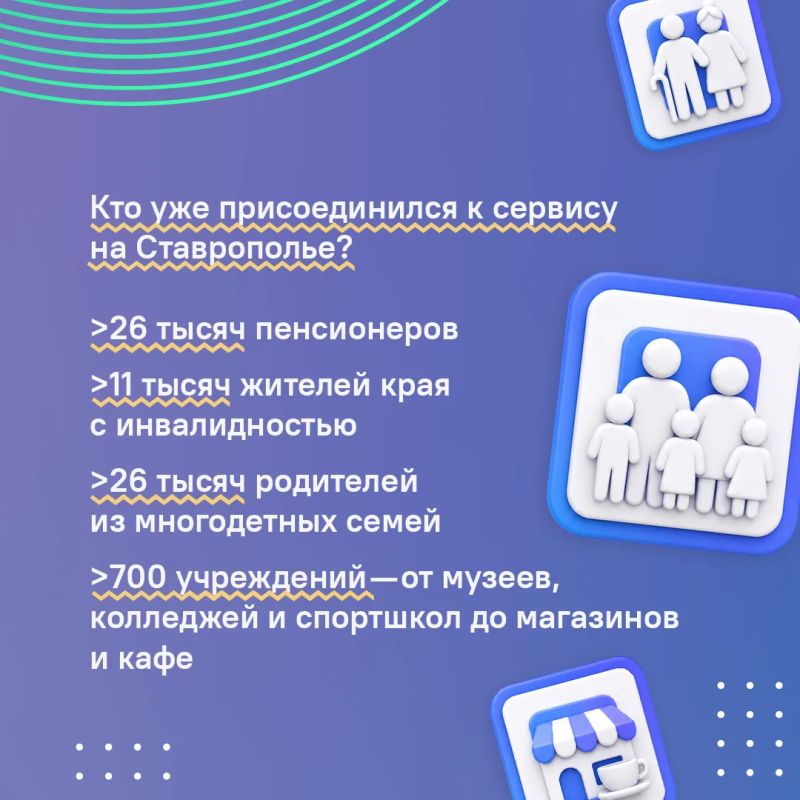 Бумажные справки уходят в прошлое — на Ставрополье реализуется «Цифровой ID» Бумажные справки уходят в прошлое — на Ставрополье реализуется «Цифровой ID»