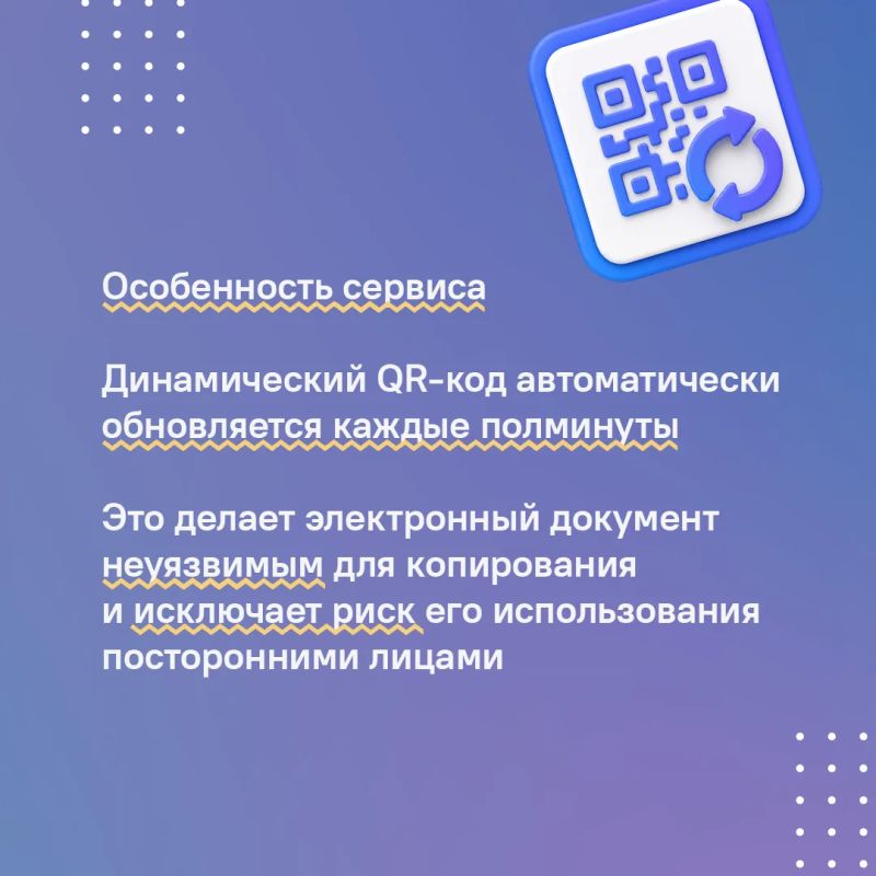Бумажные справки уходят в прошлое — на Ставрополье реализуется «Цифровой ID» Бумажные справки уходят в прошлое — на Ставрополье реализуется «Цифровой ID»