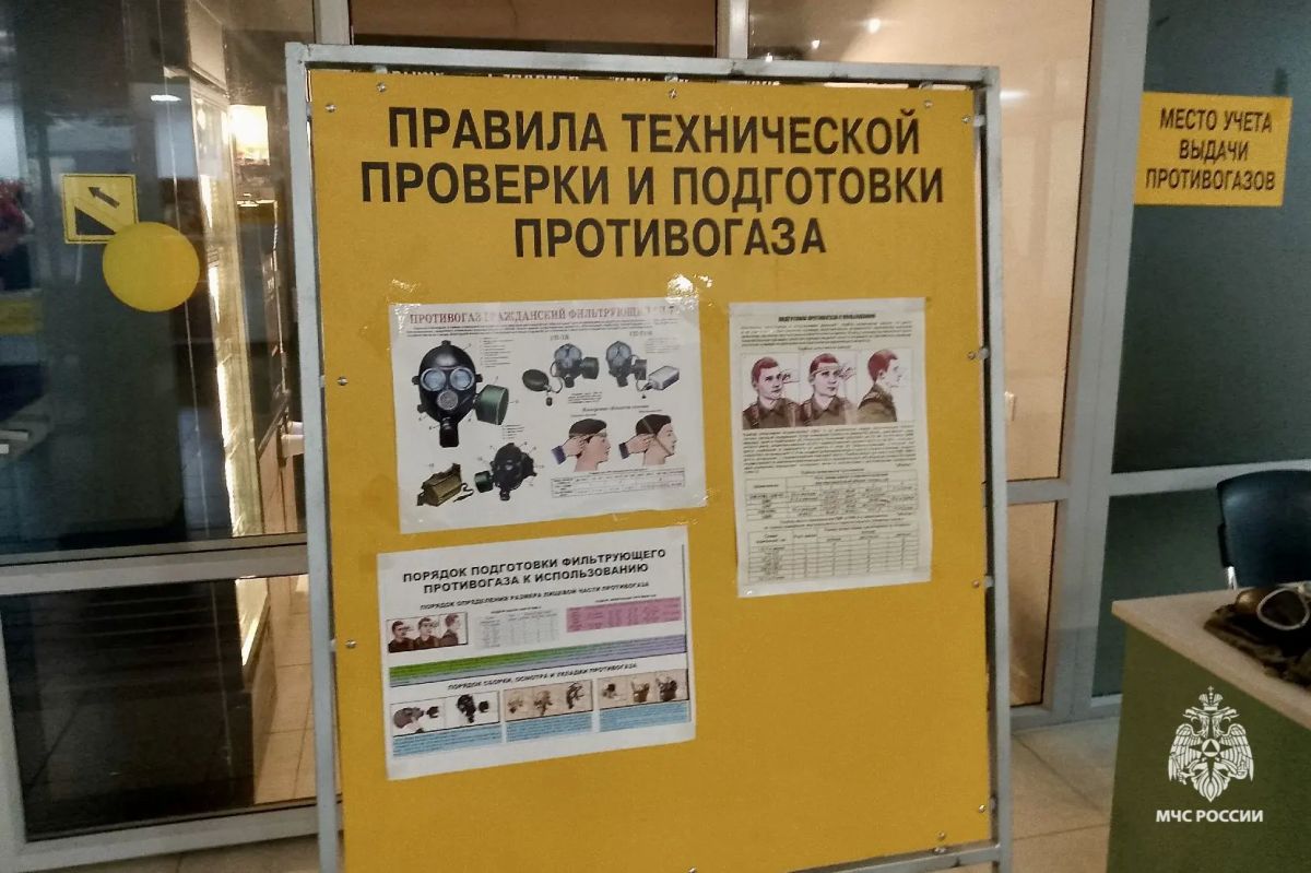 На Ставрополье стартовала штабная тренировка по гражданской обороне На Ставрополье стартовала штабная тренировка по гражданской обороне