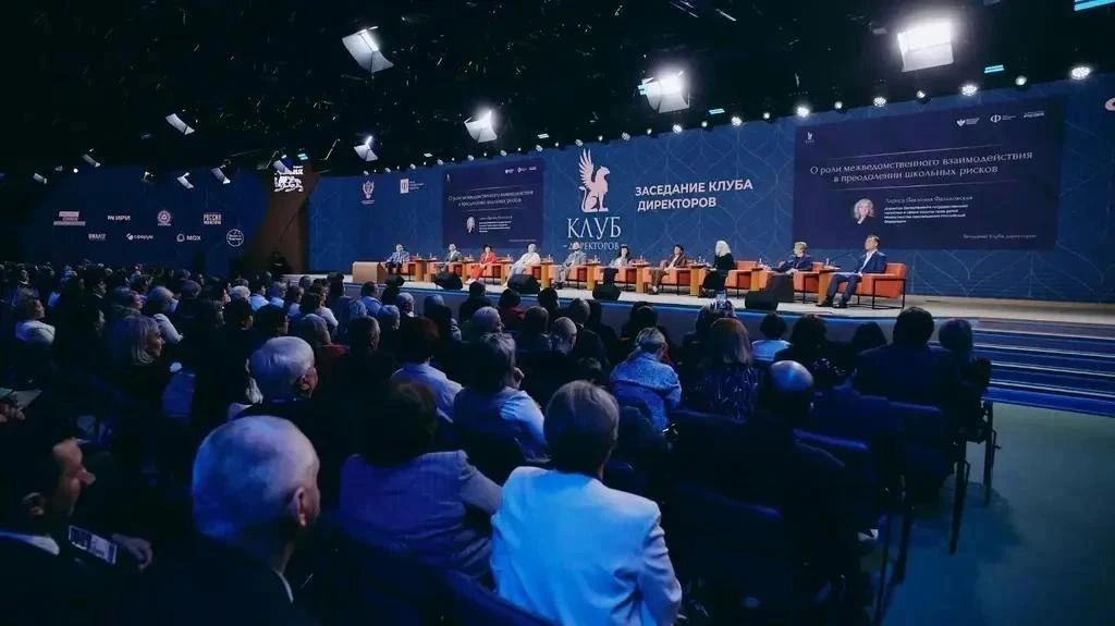 Важное событие в сфере образования! Важное событие в сфере образования!