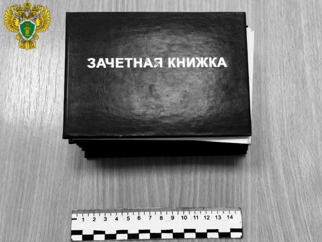 Юноша предстанет перед судом за хищение денежных средств с карты бабушки Юноша предстанет перед судом за хищение денежных средств с карты бабушки