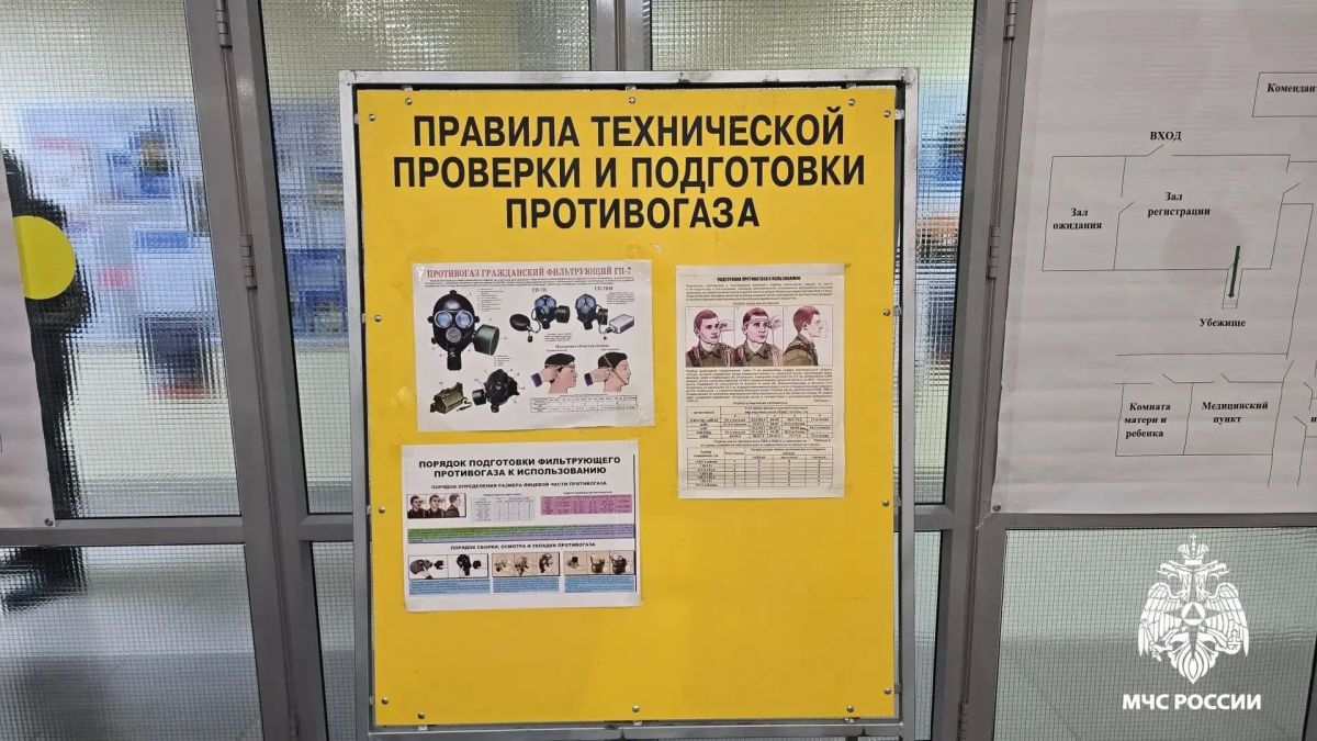 Студентов эвакуировали, пользоваться противогазами научили