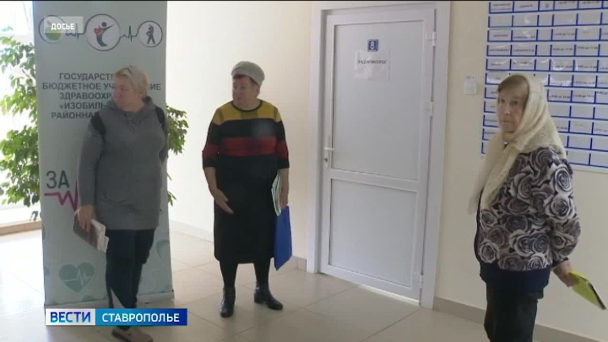Мобильные бригады проводят обследование жителей отдаленных сел Ставрополья