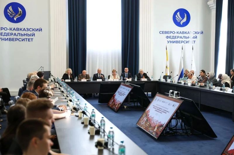 В Ставрополе прошла международная научная конференция «Битва за Кавказ»