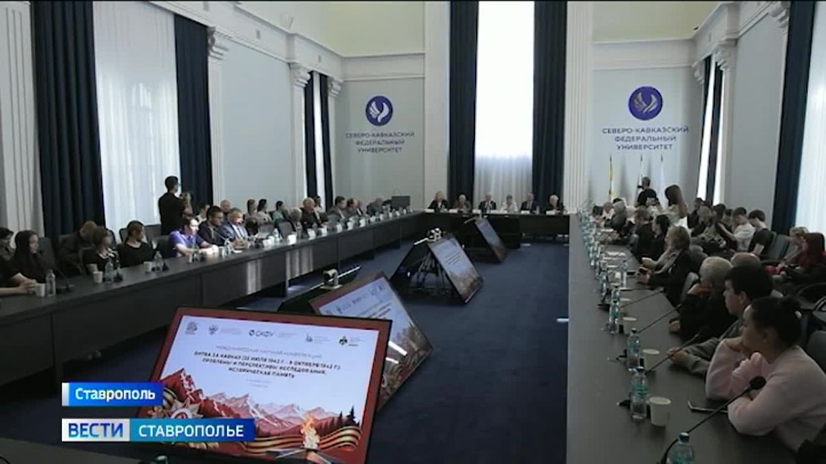 День разгрома фашистов на Кавказе отметили ставропольцы
