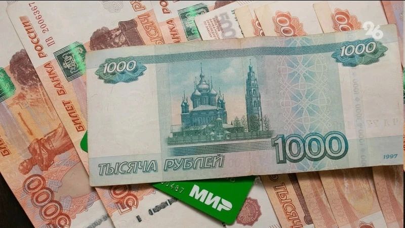 18-летнюю ставропольчанку обвиняют в краже более 6 млн рублей со счёта родственницы