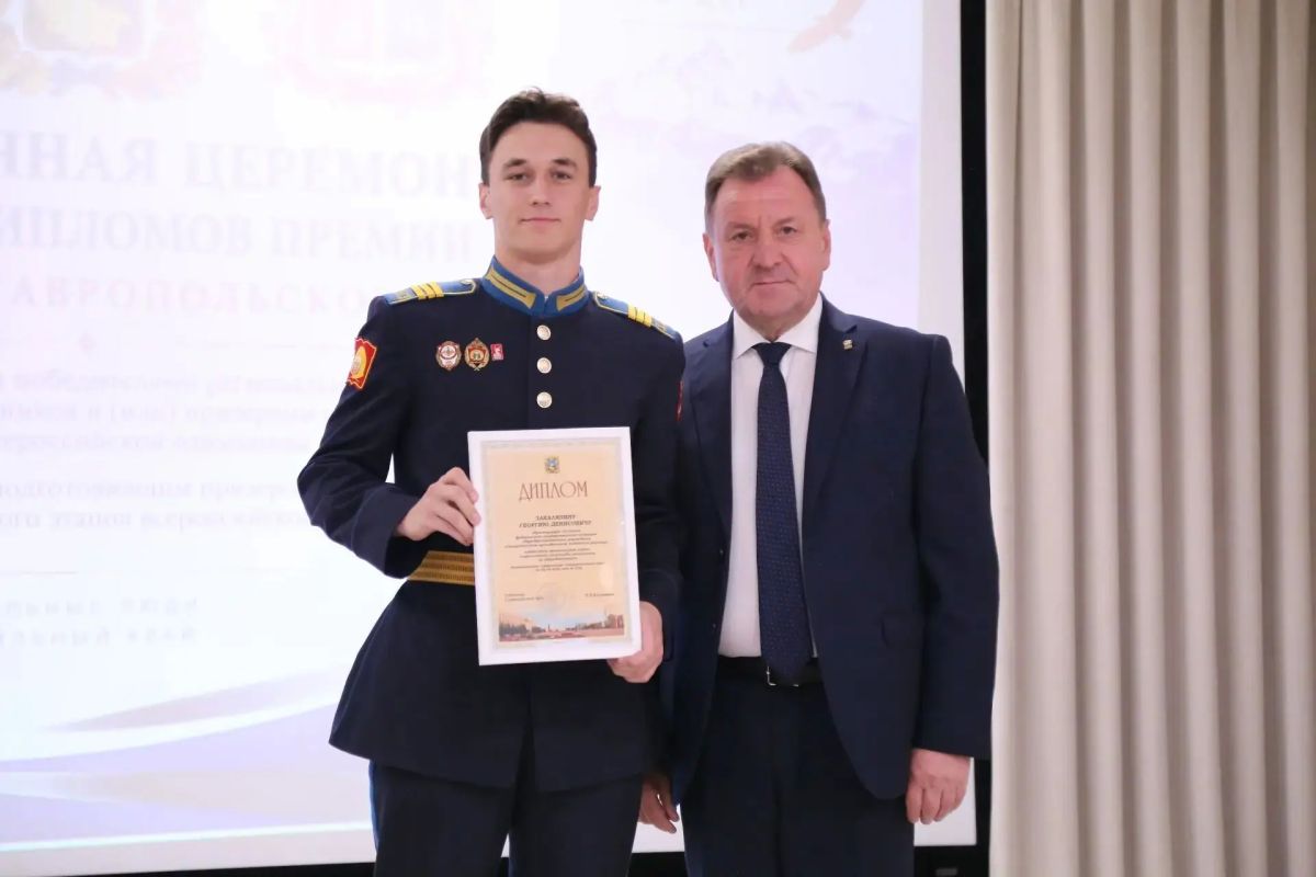 Победителей и призеров всероссийской олимпиады школьников, а также педагогов, внесших большой вклад в подготовку своих учеников чествовали в Ставрополе Победителей и призеров всероссийской олимпиады школьников, а также педагогов, внесших большой вклад в подготовку своих учеников чествовали в Ставрополе