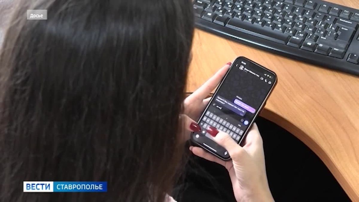 Более 76 тысяч ставропольцев уже используют официальные домовые чаты