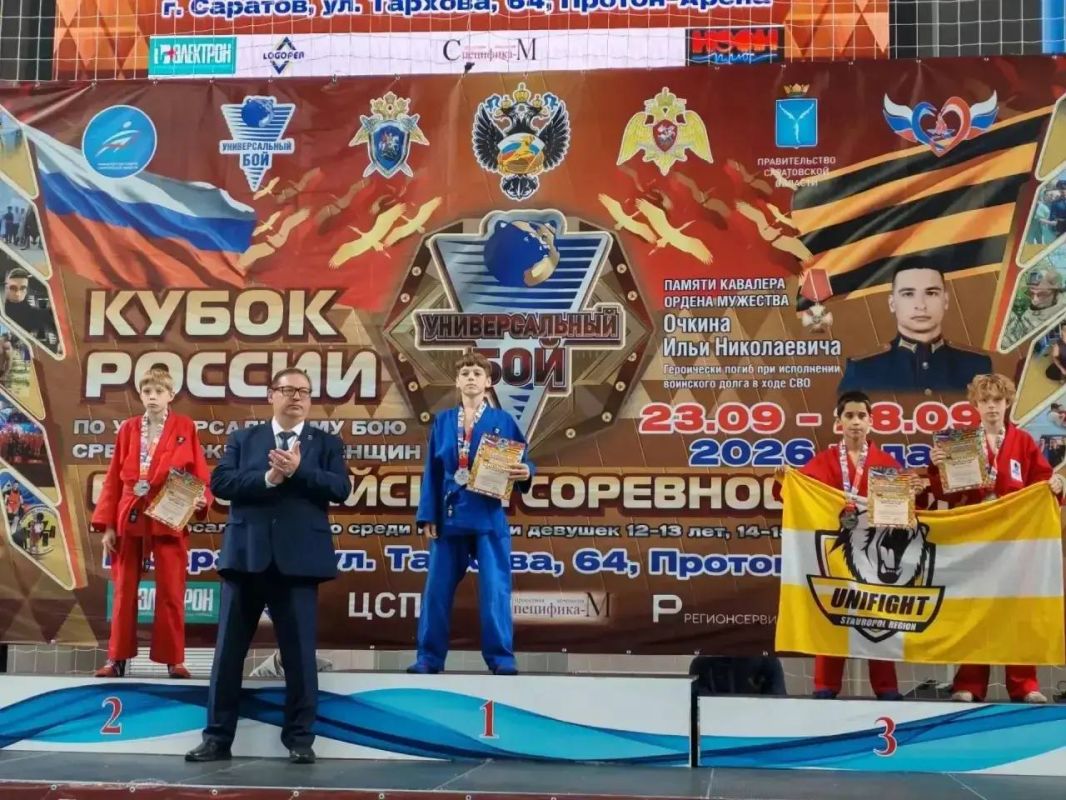 Саратовские битвы. В Саратове прошли Всероссийские соревнования по универсальному бою и универсальному бою лайт среди юношей и девушек 12-13, 14-15, 16-17 и розыгрыш Кубка России среди мужчин и женщин – с последующим отбором... Саратовские битвы. В Саратове прошли Всероссийские соревнования по универсальному бою и универсальному бою лайт среди юношей и девушек 12-13, 14-15, 16-17 и розыгрыш Кубка России среди мужчин и женщин – с последующим отбором...