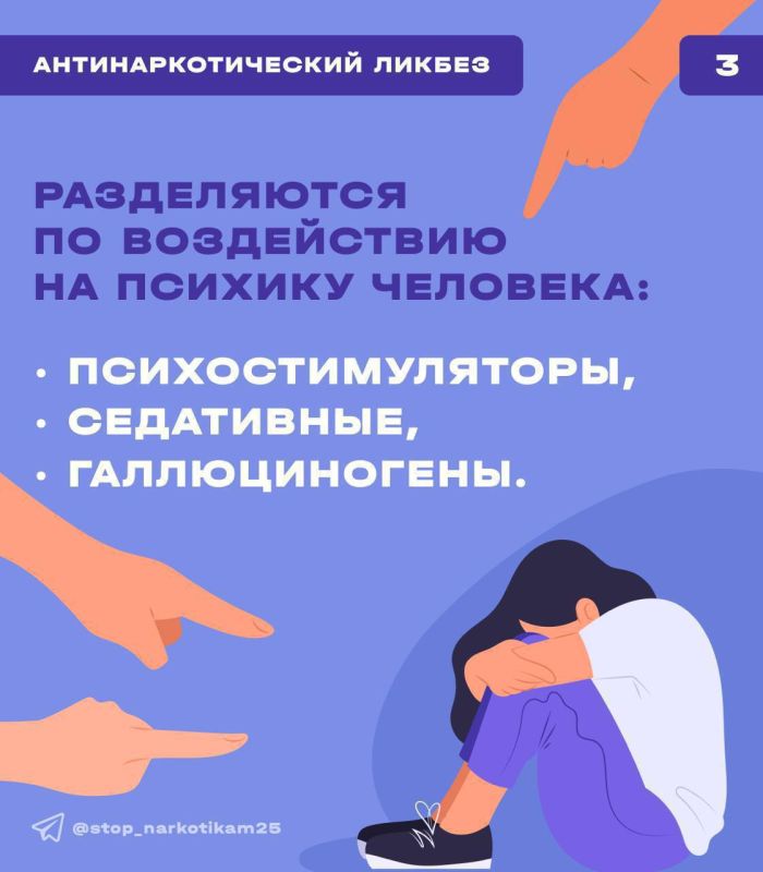 Наркотики — это не «просто эксперимент», а осознанный выбор пути к зависимости и тяжелейшим заболеваниям Наркотики — это не «просто эксперимент», а осознанный выбор пути к зависимости и тяжелейшим заболеваниям