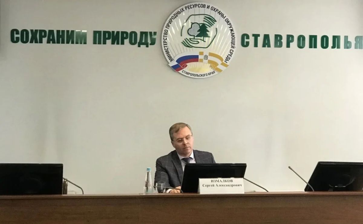 Планёрка. Исполняющий обязанности министра природных ресурсов и охраны окружающей среды Ставропольского края Сергей Измалков провел еженедельную планерку с руководителями подразделений. Рассмотрели вопрос реализации...