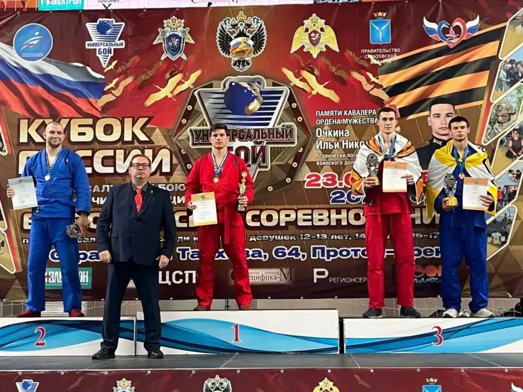 Саратовские битвы. В Саратове прошли Всероссийские соревнования по универсальному бою и универсальному бою лайт среди юношей и девушек 12-13, 14-15, 16-17 и розыгрыш Кубка России среди мужчин и женщин – с последующим отбором... Саратовские битвы. В Саратове прошли Всероссийские соревнования по универсальному бою и универсальному бою лайт среди юношей и девушек 12-13, 14-15, 16-17 и розыгрыш Кубка России среди мужчин и женщин – с последующим отбором...