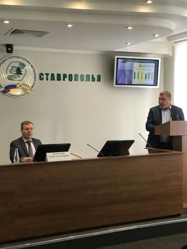 Планёрка. Исполняющий обязанности министра природных ресурсов и охраны окружающей среды Ставропольского края Сергей Измалков провел еженедельную планерку с руководителями подразделений. Рассмотрели вопрос реализации... Планёрка. Исполняющий обязанности министра природных ресурсов и охраны окружающей среды Ставропольского края Сергей Измалков провел еженедельную планерку с руководителями подразделений. Рассмотрели вопрос реализации...