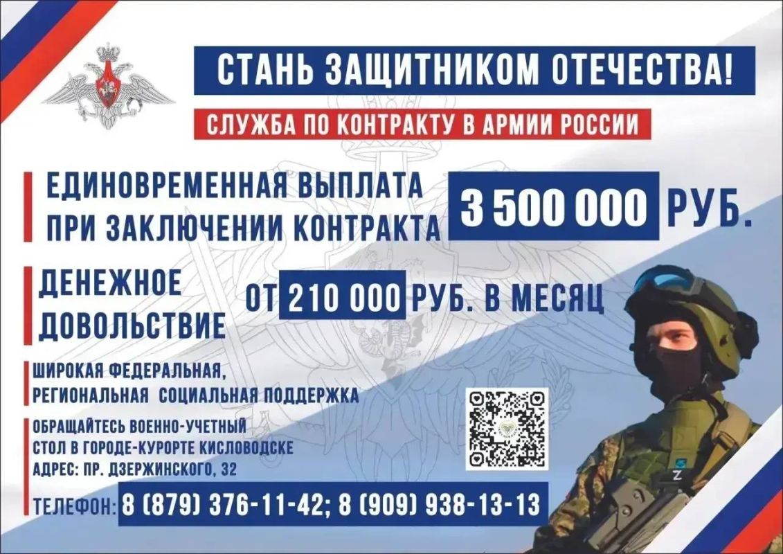 ООО «Теплоэнерго Кисловодск» сообщает: ООО «Теплоэнерго Кисловодск» сообщает: