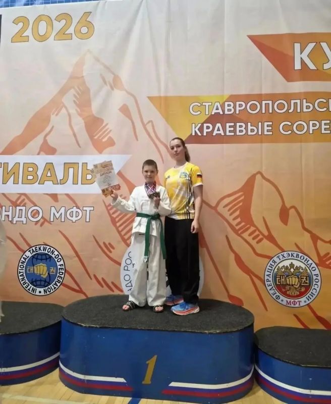 Воспитанники ессентукской спортивной школы по единоборствам завоевали 14 медалей на Кубке Ставропольского края по тхэквондо МФТ Воспитанники ессентукской спортивной школы по единоборствам завоевали 14 медалей на Кубке Ставропольского края по тхэквондо МФТ