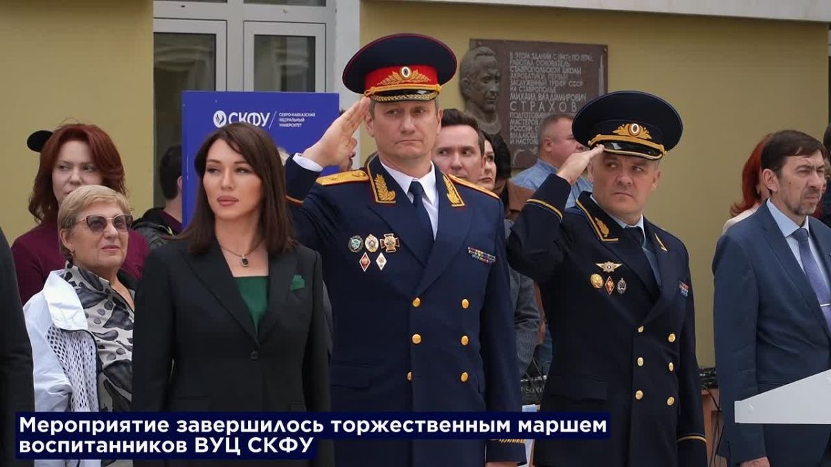 В Северо-Кавказском федеральном университете состоялась торжественная церемония вручения офицерских погон 42 выпускникам Военного учебного центра, которым приказами Министра обороны Российской Федерации присвоено первое...