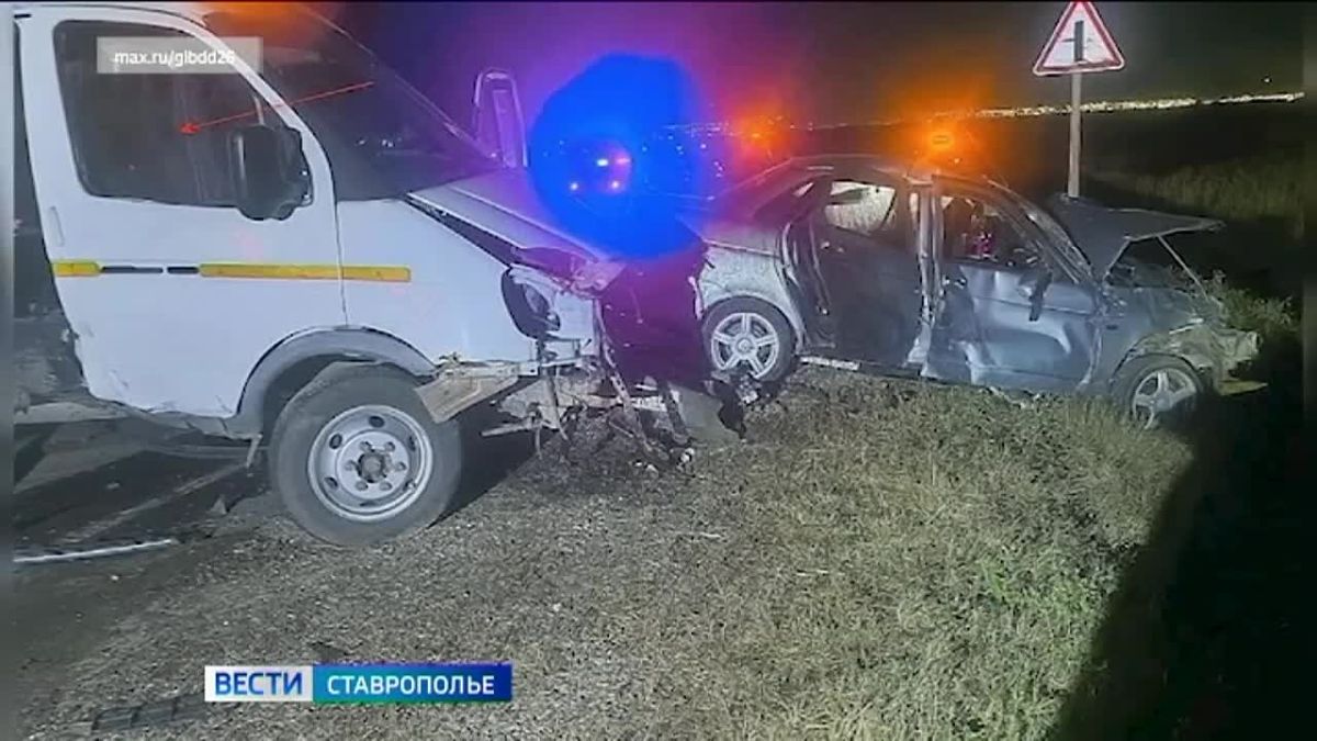 На Ставрополье три человека пострадали в ДТП