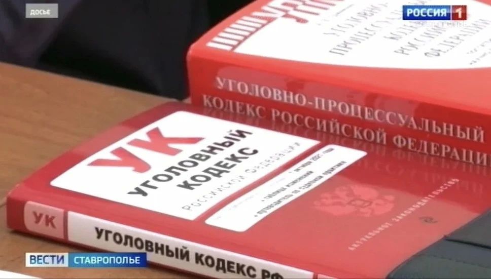 Житель Минеральных Вод отдал мошеннице три миллиона рублей