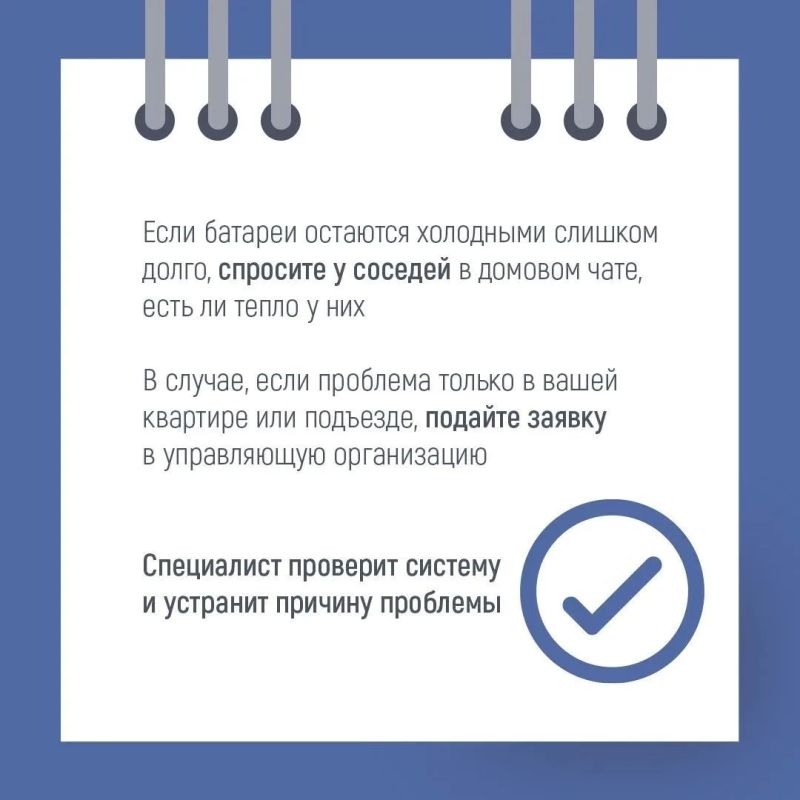 Половина осени позади – самое время узнать, когда потеплеет в домах