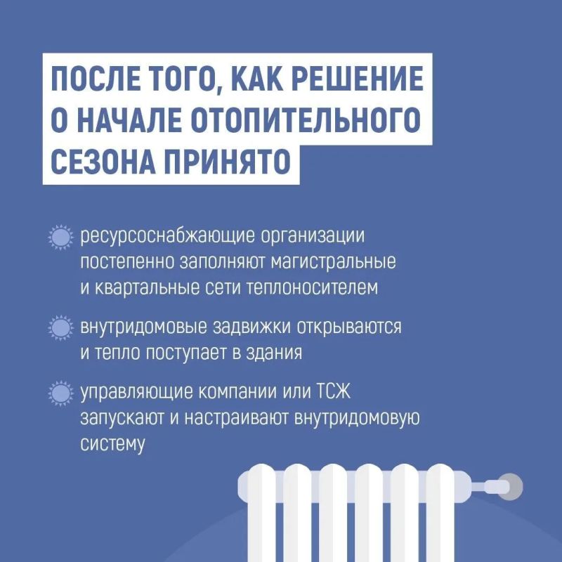 Половина осени позади – самое время узнать, когда потеплеет в домах Половина осени позади – самое время узнать, когда потеплеет в домах