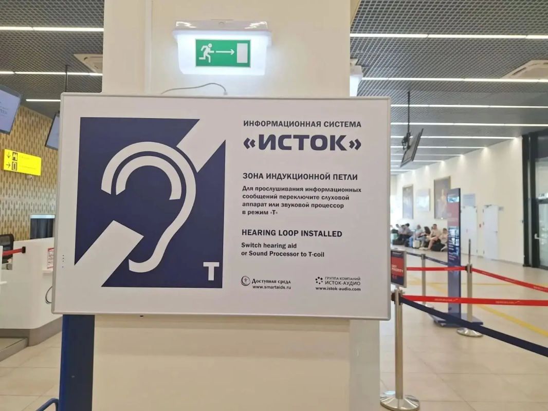 Доступная среда и комплексная реабилитация: работа продолжается
