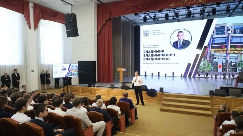 «Вайб» и искусственный интеллект: о чём студенты спрашивали губернатора Ставрополья «Вайб» и искусственный интеллект: о чём студенты спрашивали губернатора Ставрополья