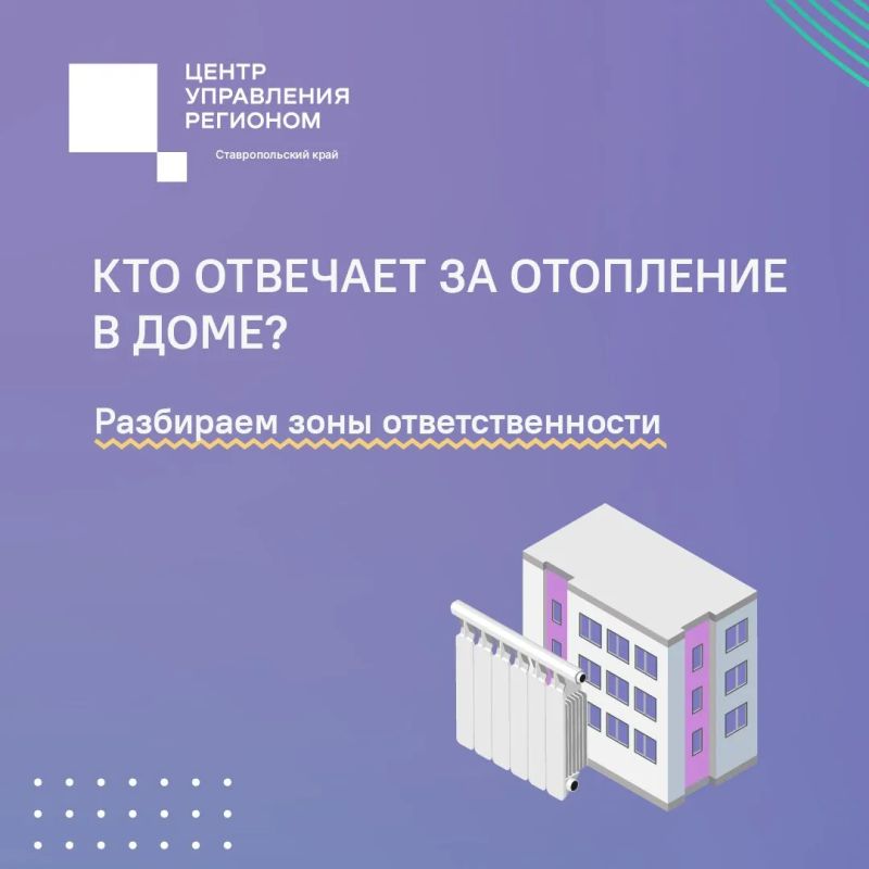Когда на улице холодает, тепло в квартире выходит на первый план