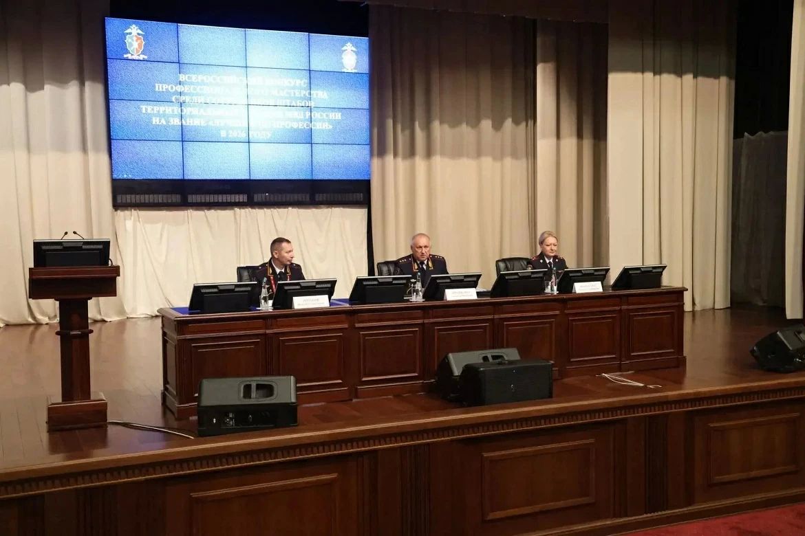 Александр Кравченко поздравил призеров и победителей Всероссийского конкурса профмастерства среди сотрудников штабов территориальных органов МВД России