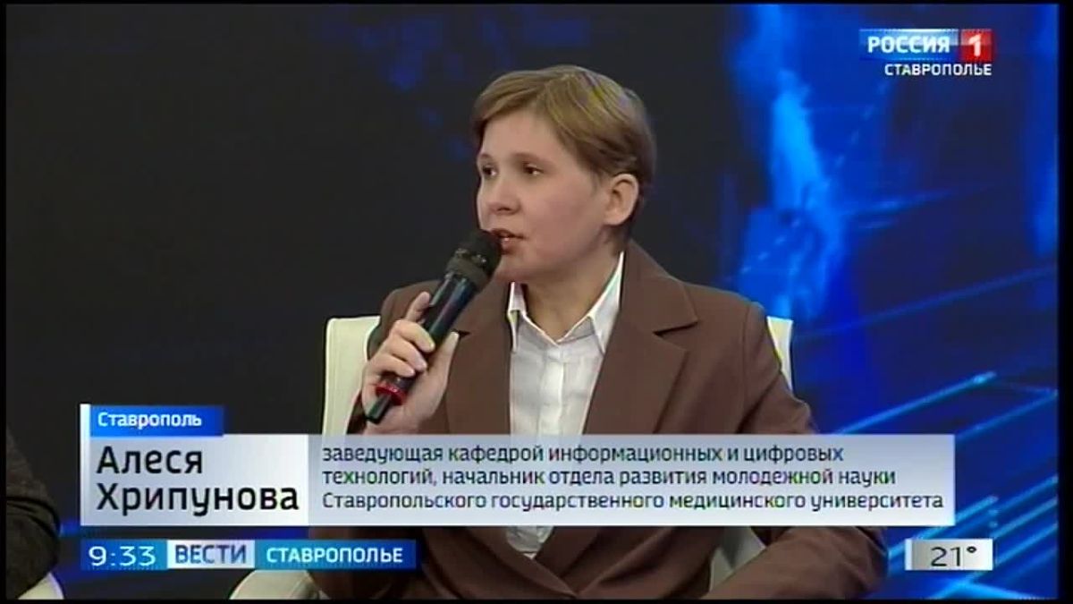 Ставропольские ученые изучают противоопухолевые пептиды для создания новых лекарств