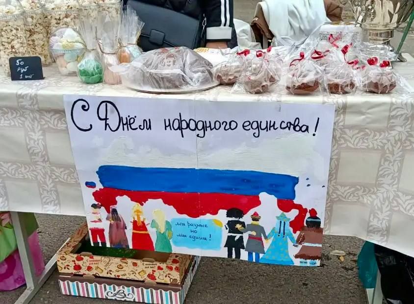 Сегодня в 15 школе прошла благотворительная ярмарка, посвящённая Году единства народов России! Сегодня в 15 школе прошла благотворительная ярмарка, посвящённая Году единства народов России!