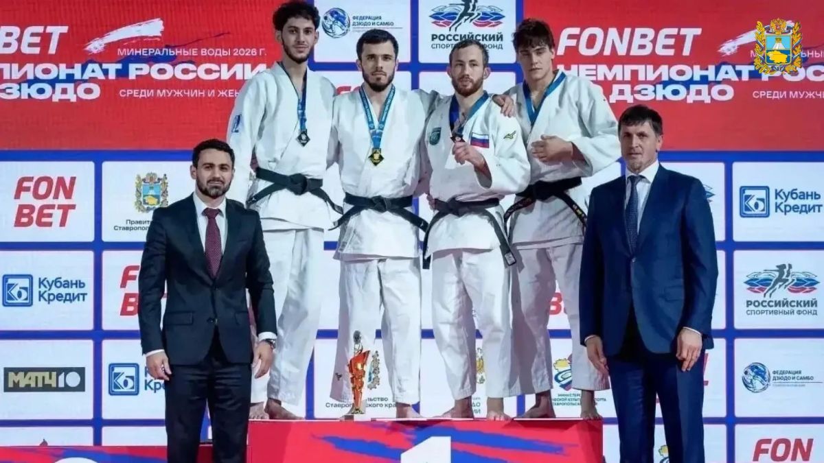 На Ставрополье впервые проходит чемпионат России по дзюдо