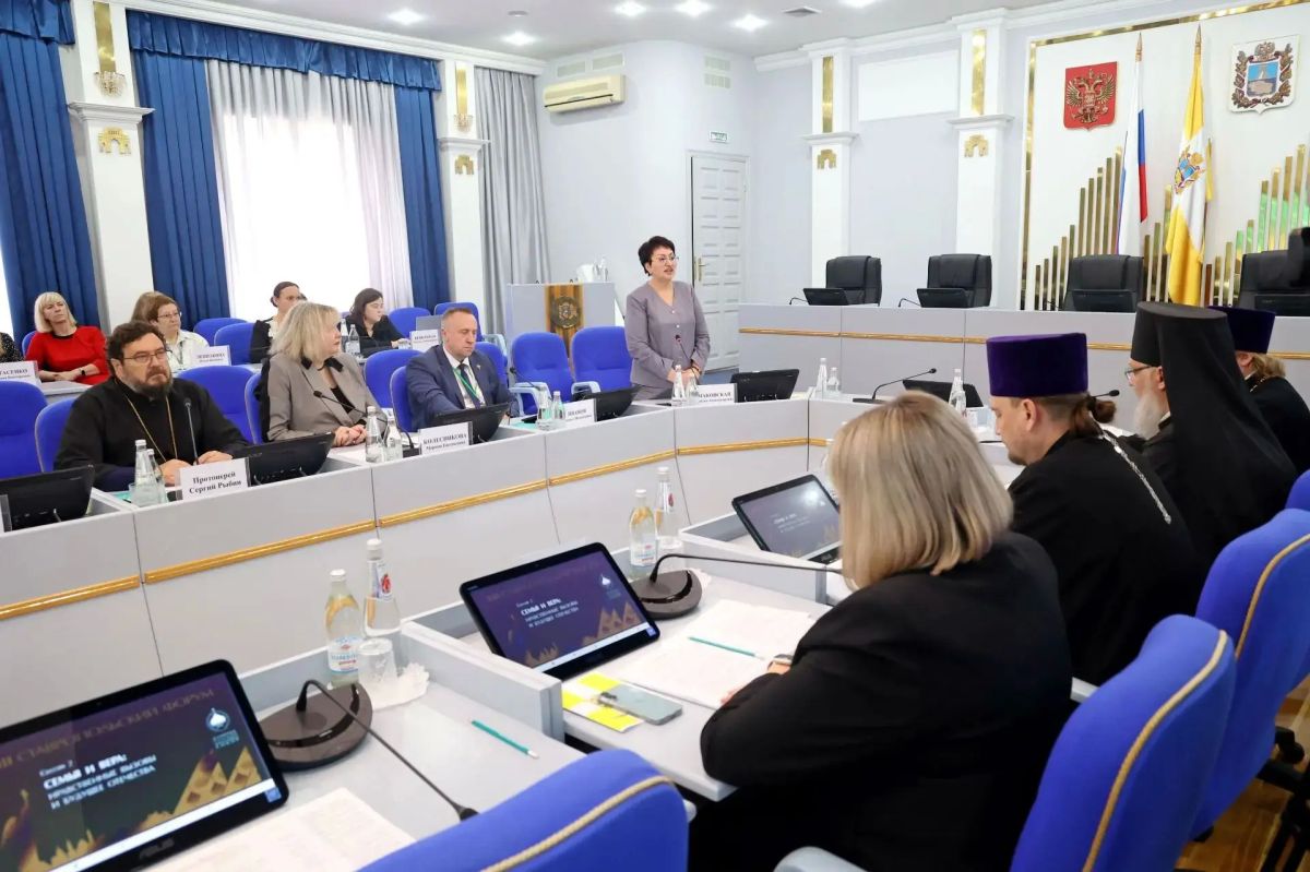 В краевой Думе прошла сессия Ставропольского форума Всемирного Русского Народного Собора «Защита традиционных ценностей как стратегия национальной безопасности» В краевой Думе прошла сессия Ставропольского форума Всемирного Русского Народного Собора «Защита традиционных ценностей как стратегия национальной безопасности»