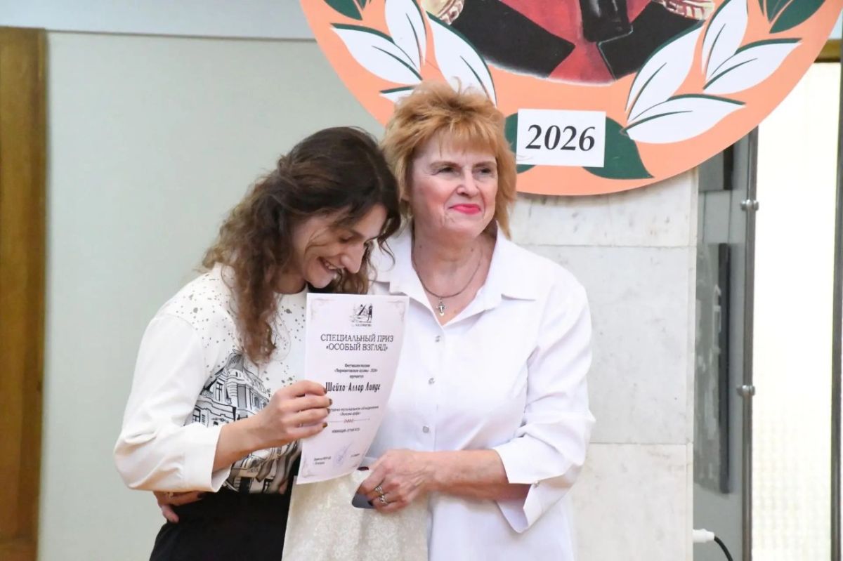 В Пятигорске подвели итоги фестиваля «Лермонтовские сезоны — 2026» В Пятигорске подвели итоги фестиваля «Лермонтовские сезоны — 2026»