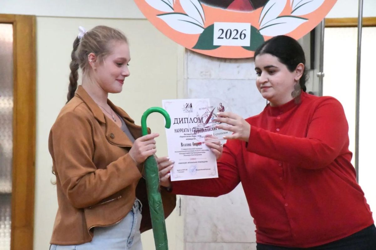 В Пятигорске подвели итоги фестиваля «Лермонтовские сезоны — 2026» В Пятигорске подвели итоги фестиваля «Лермонтовские сезоны — 2026»