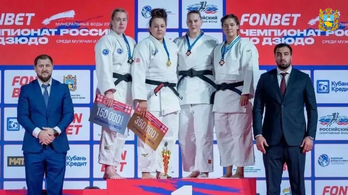 На Ставрополье впервые проходит чемпионат России по дзюдо На Ставрополье впервые проходит чемпионат России по дзюдо