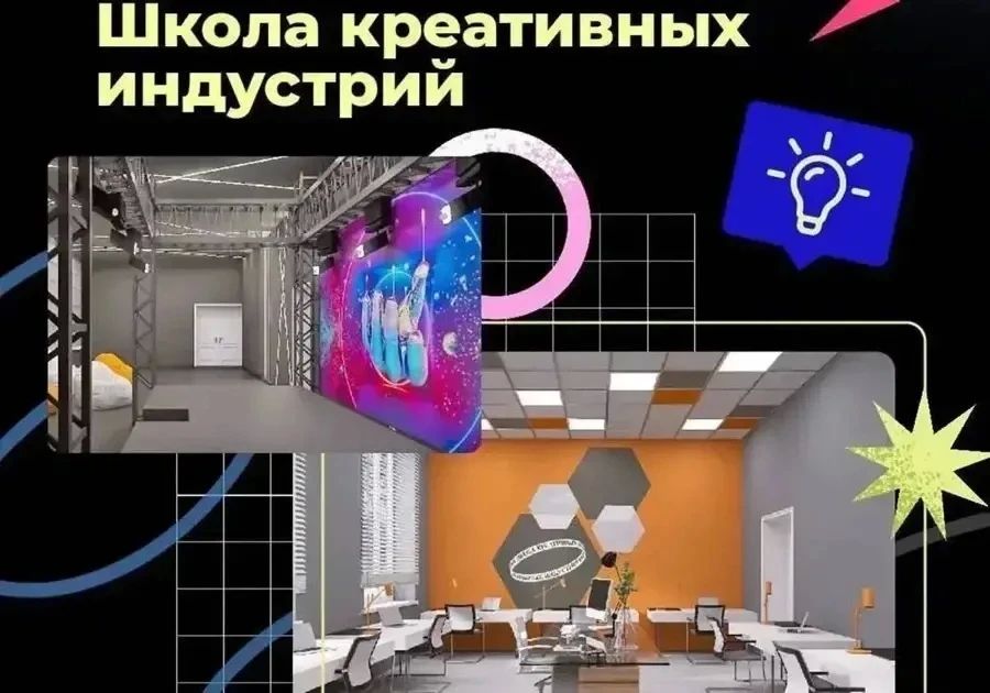 Евгений Моисеев: Хорошее дело делаем - создаем в новом Конгресс-центре «Россия» городской центр компетенций креативных индустрий