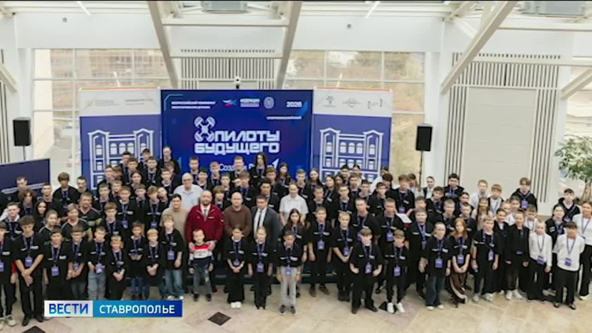 В Ставрополе операторы беспилотников со всего края соревновались за звание лучших