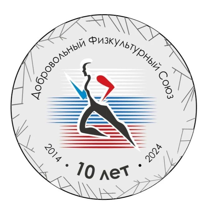 Всероссийский отбор клубов северной (скандинавской) ходьбы