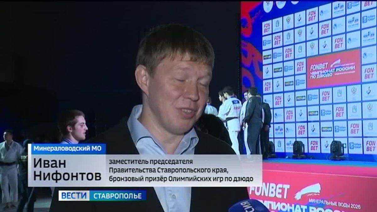 На Ставрополье завершился четырехдневный чемпионат России по дзюдо: как это было