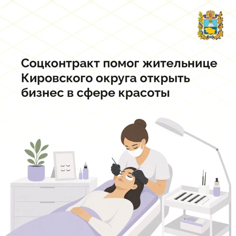Вера Ермолаева из поселка Фазанный запустила собственное дело благодаря социальному контракту