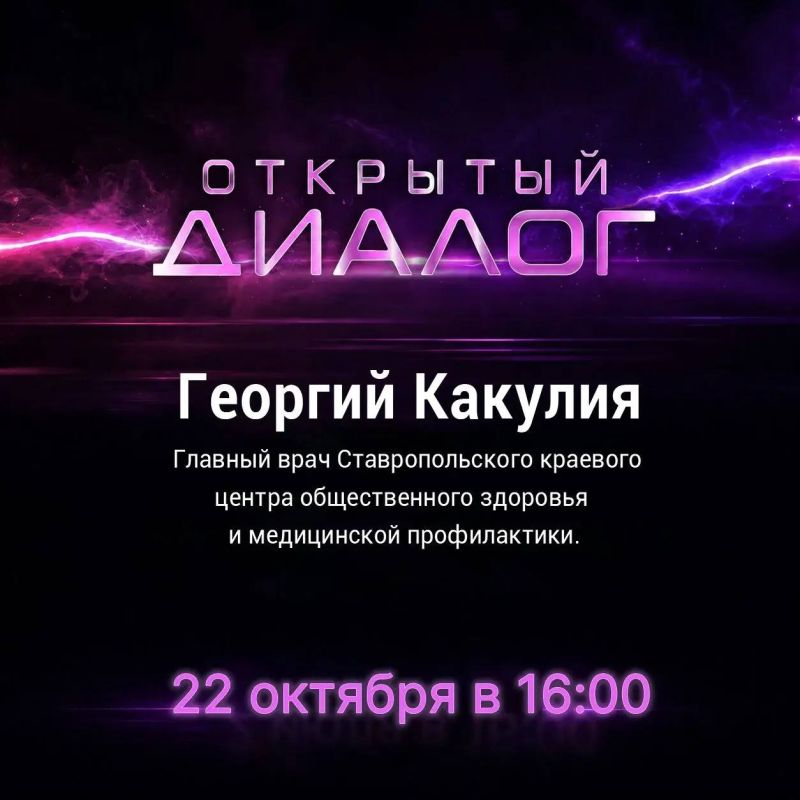 Диспансеризация: кто имеет право, как записаться и почему нельзя откладывать?