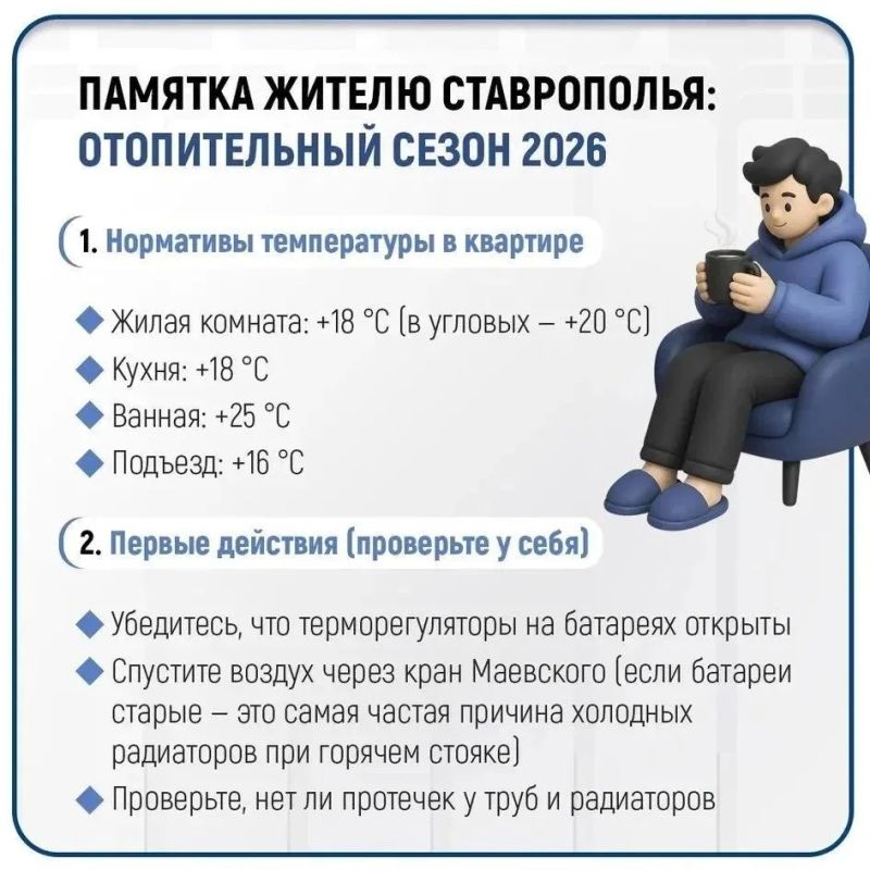 Ставропольская погода осенью бывает непредсказуемой…
