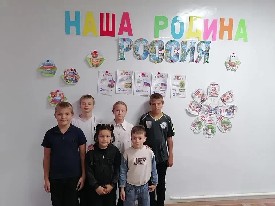 «Наша Родина — Россия»: занятие в Андроповском СРЦН
