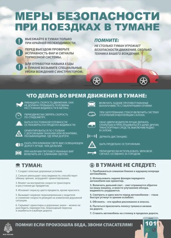 Город в тумане. Сегодня Ставрополь окутал густой туман - видимость на дорогах снижена