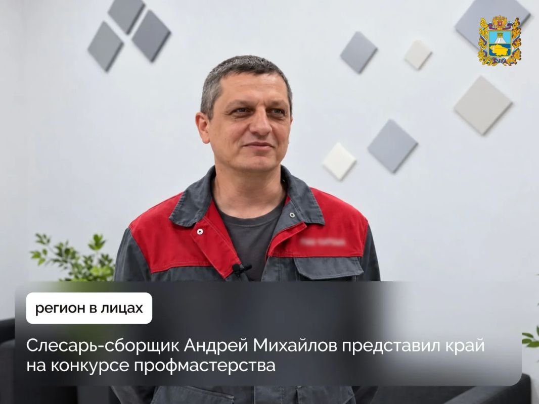 Андрей Михайлов работает слесарем-сборщиком на одном из заводов Ставрополя