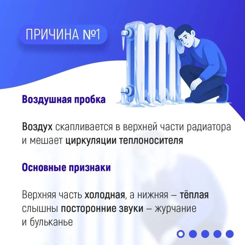 Отопительный сезон начался, а в квартире холодно? Отопительный сезон начался, а в квартире холодно?