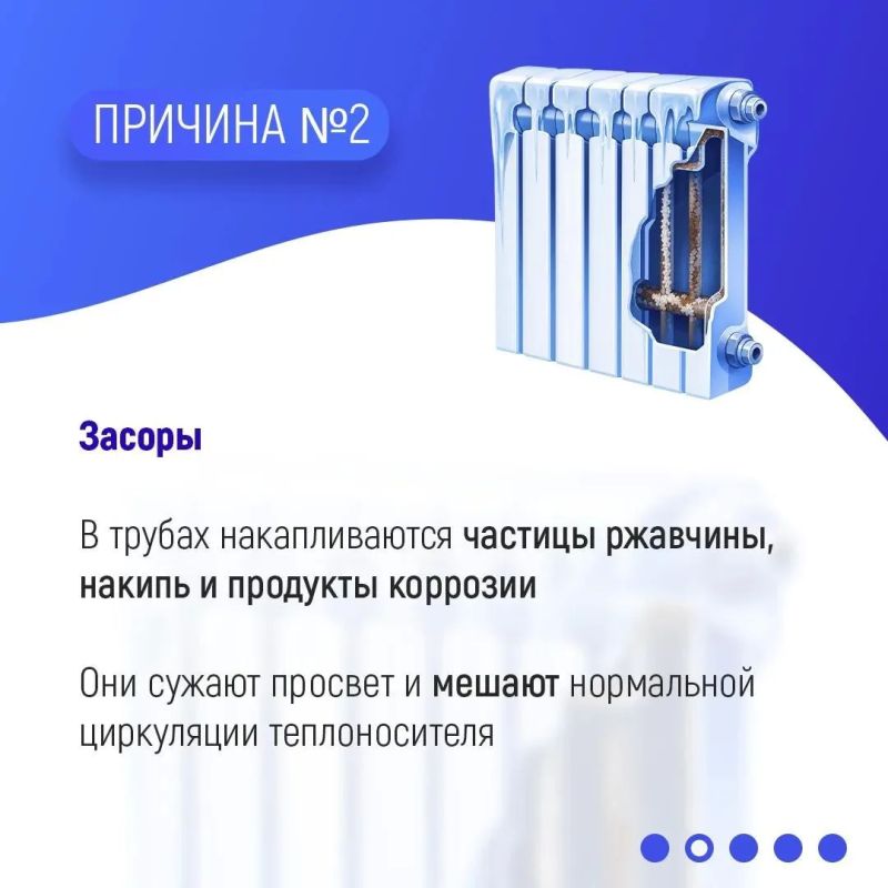 Отопительный сезон начался, а в квартире холодно? Отопительный сезон начался, а в квартире холодно?