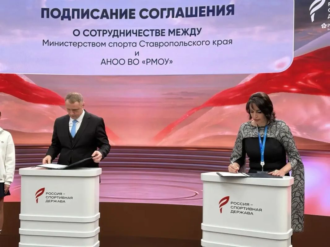Второй день форума «Россия — спортивная держава» Второй день форума «Россия — спортивная держава»